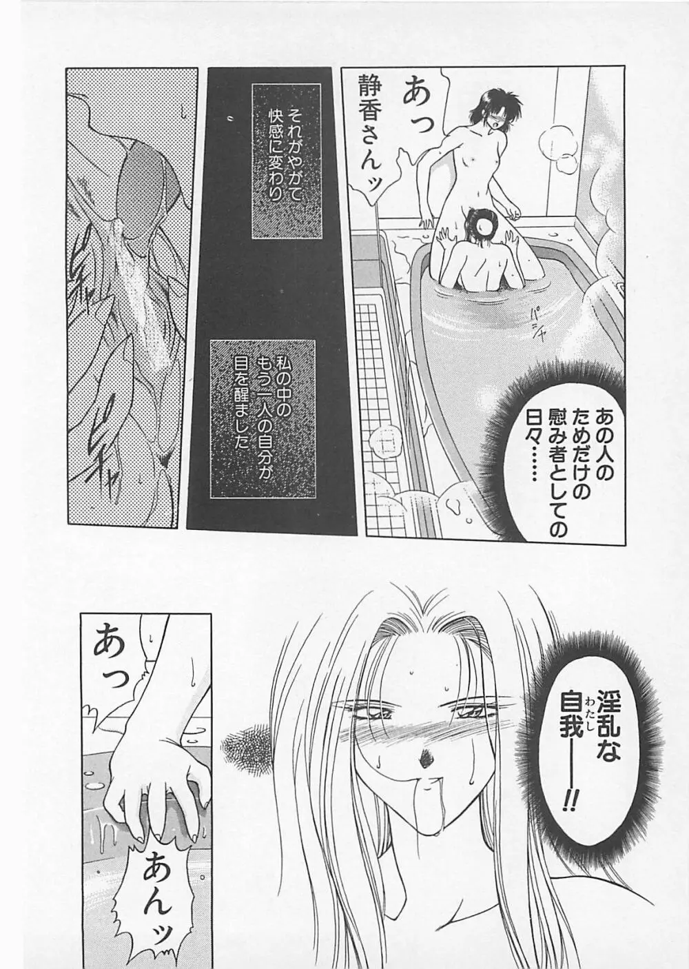 コミックビー太郎 Vol.4 148ページ