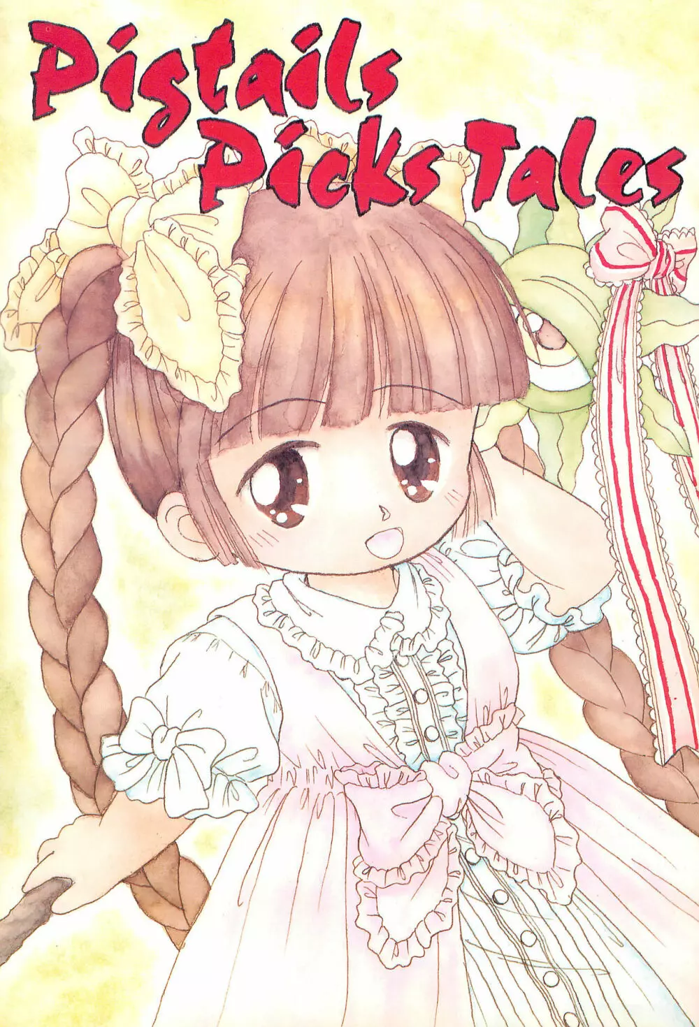 Pigtails Picks Tales 1ページ