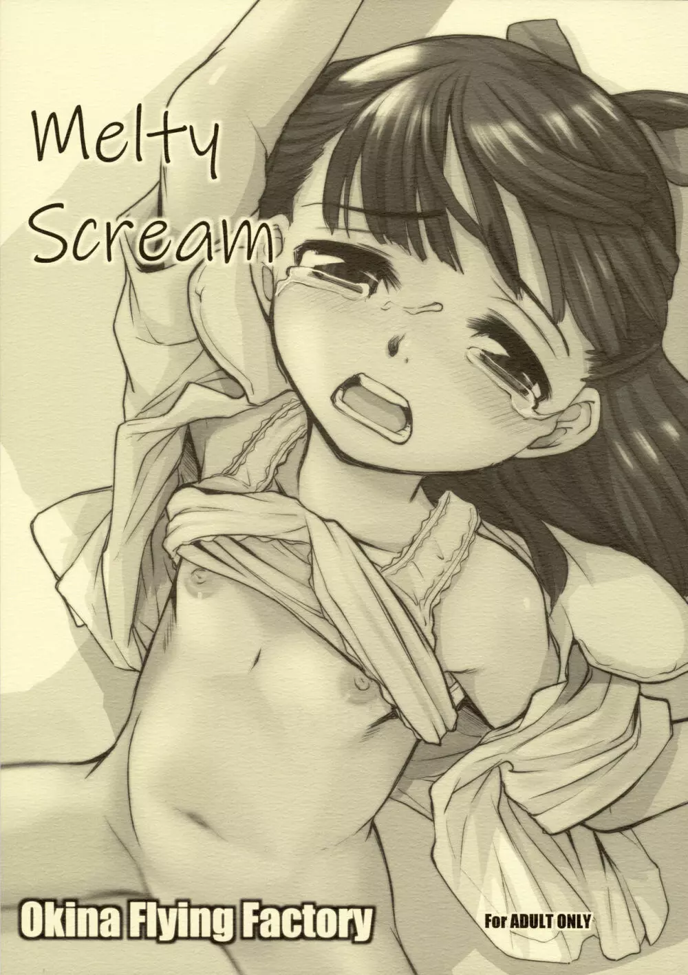 Melty Scream
