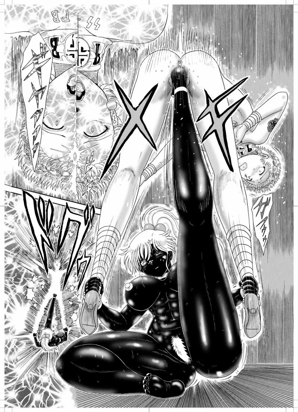 鋼鉄超人ブラックマッスル 9ページ