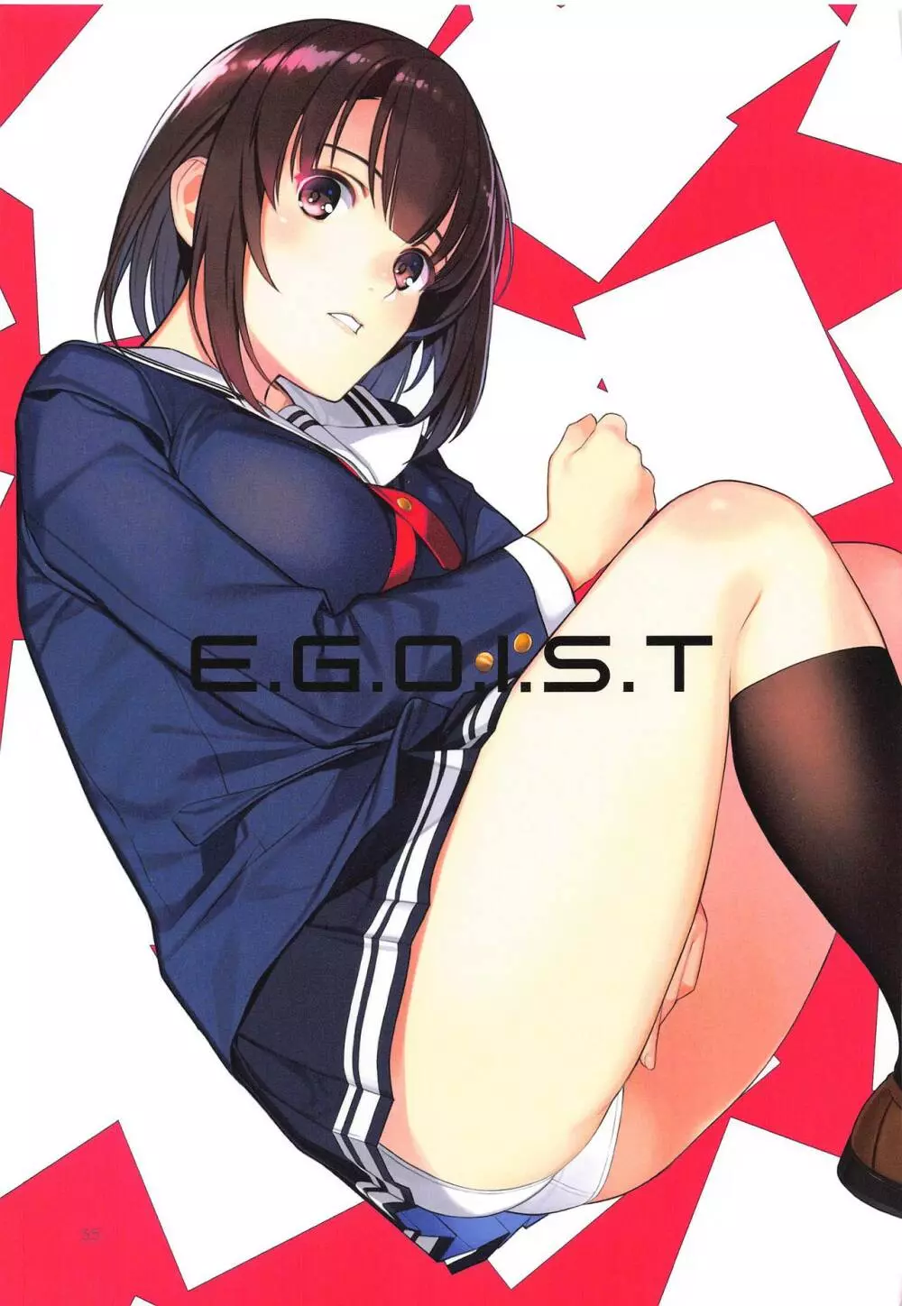 EGOIST 34ページ