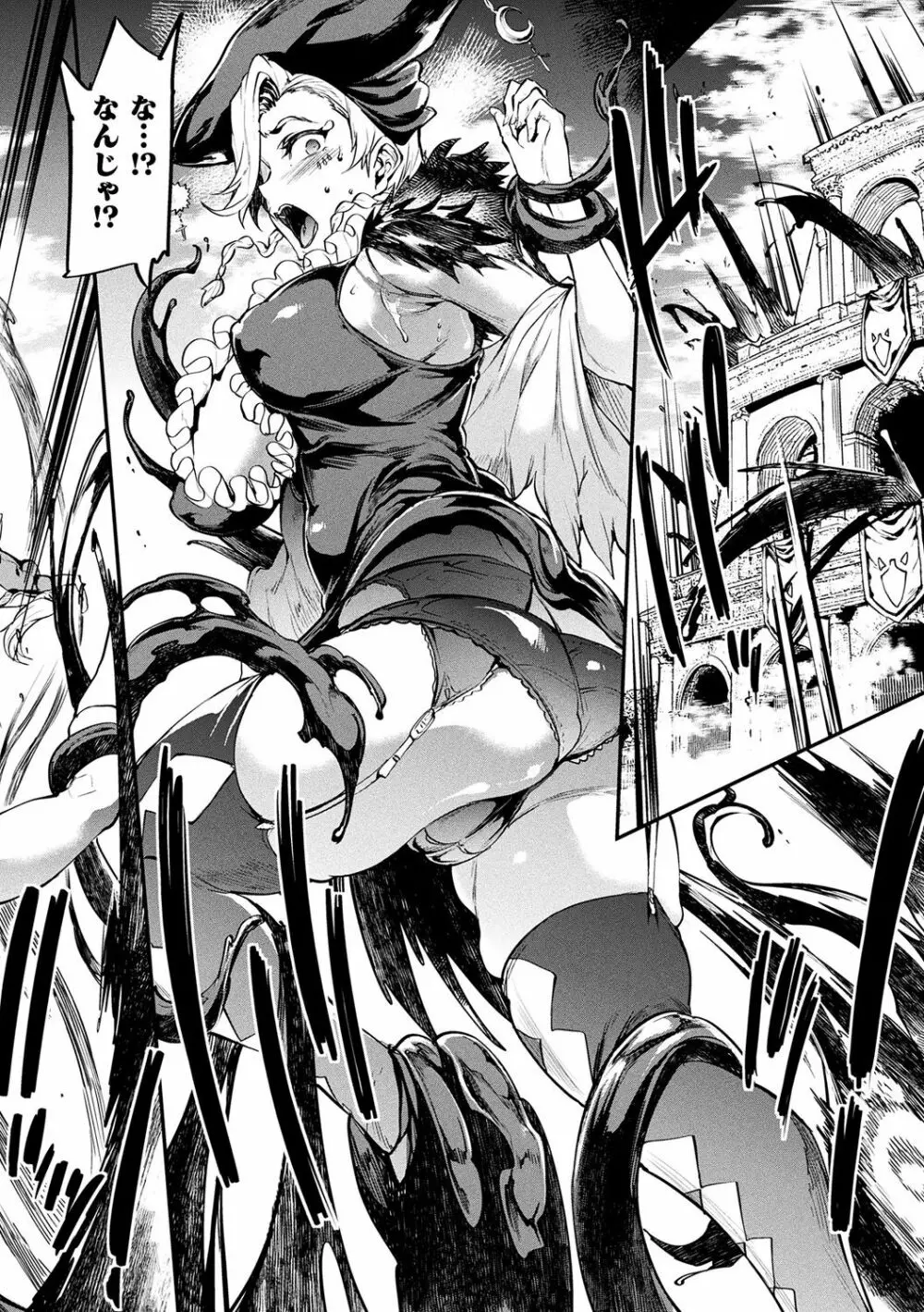 [エレクトさわる] 雷光神姫アイギスマギアII -PANDRA saga 3rd ignition- + 電子書籍特典デジタルポスター [DL版] 152ページ
