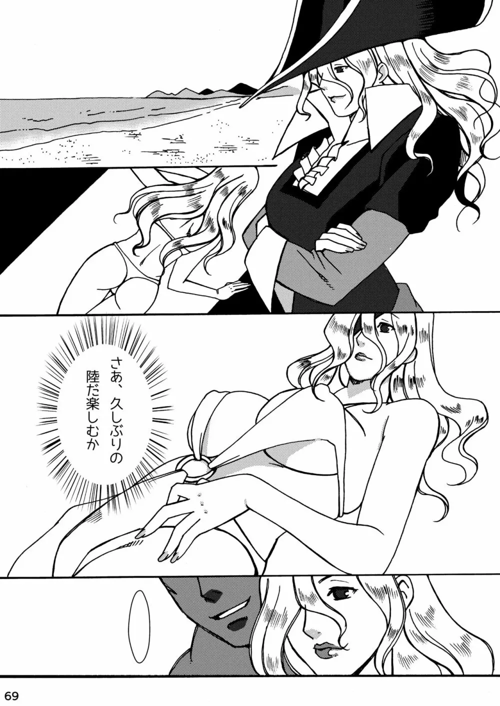 [POWERPLAY (よろず)] CAPCOM(&MORE!) VS FIGHTING GIRLS Swimsuit&Gangbang Special (よろず) [DL版] 68ページ
