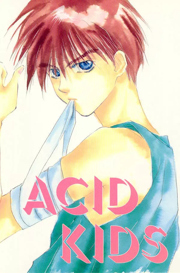 ACID KIDS 1ページ