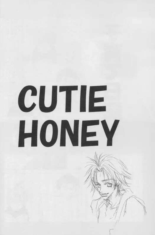 CUTIE HONEY 4ページ
