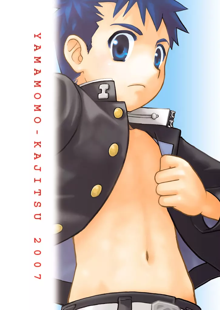 Tachibana Momoya – Cheer Boy Nyudan Ki 22ページ