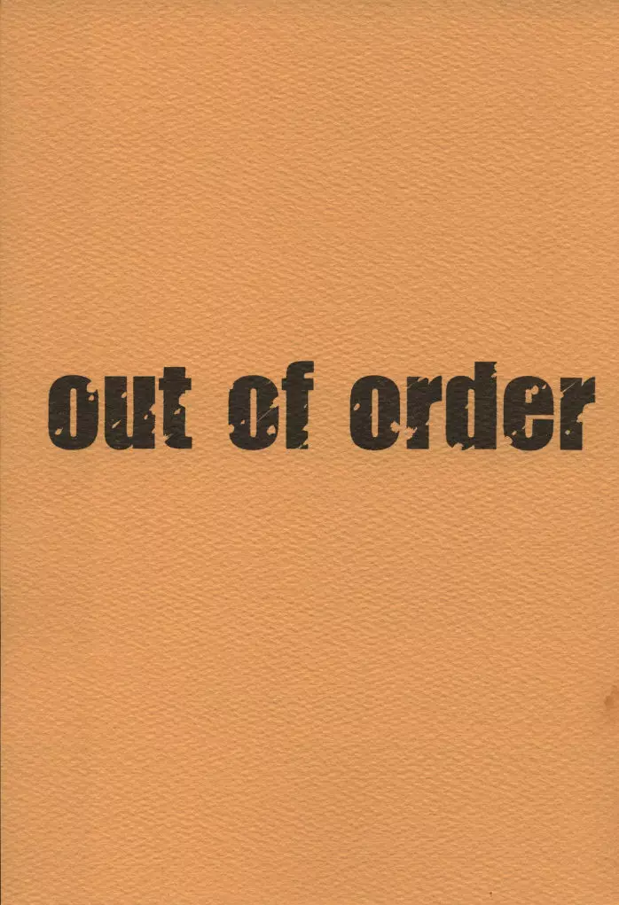 out of order