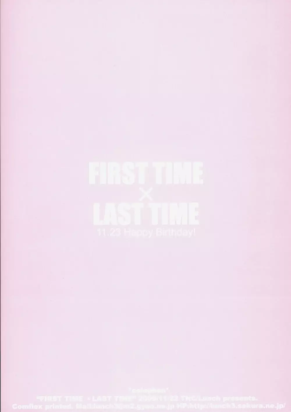 FIRST TIME × LAST TIME 38ページ