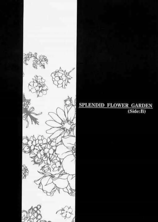 SPLENDID FLOWER GARDEN 14ページ