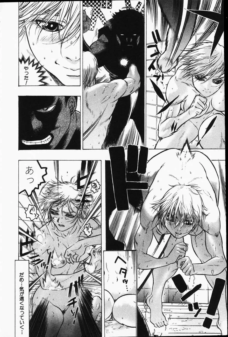 Comic Hime Dorobou 2001-05 56ページ