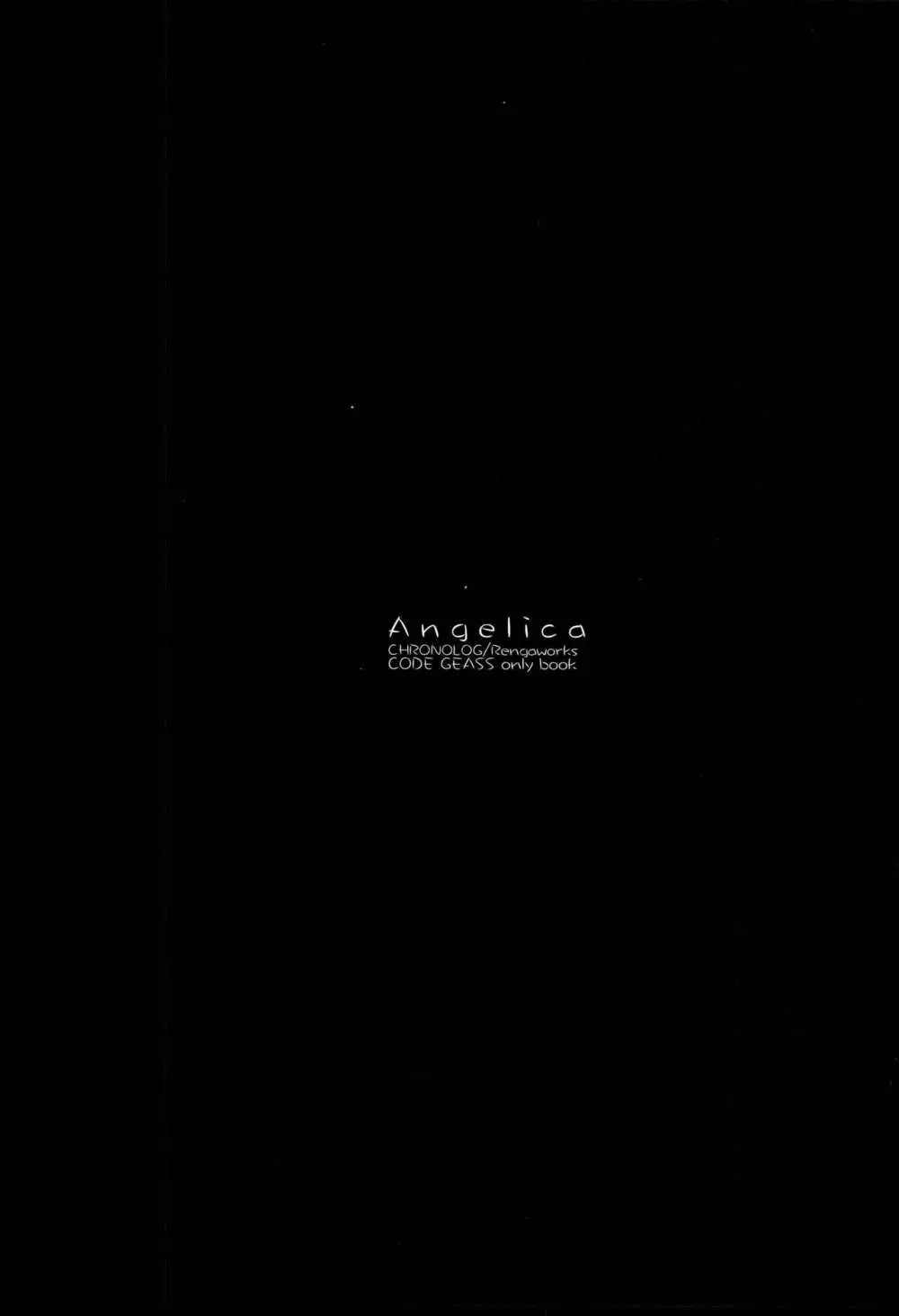 Angelica 2ページ
