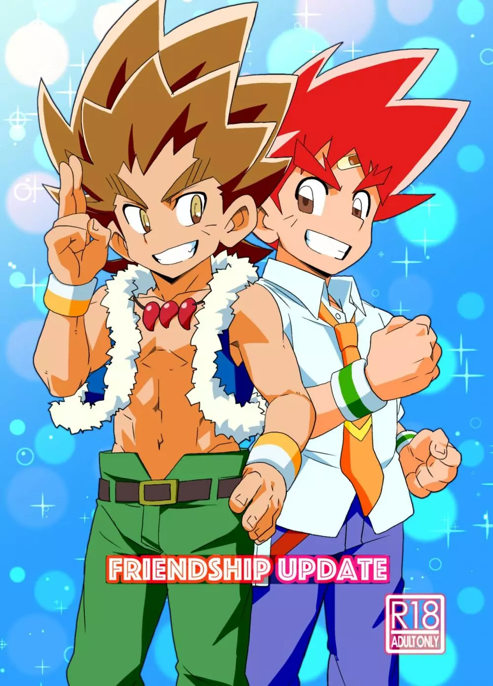 Friendship update 1ページ