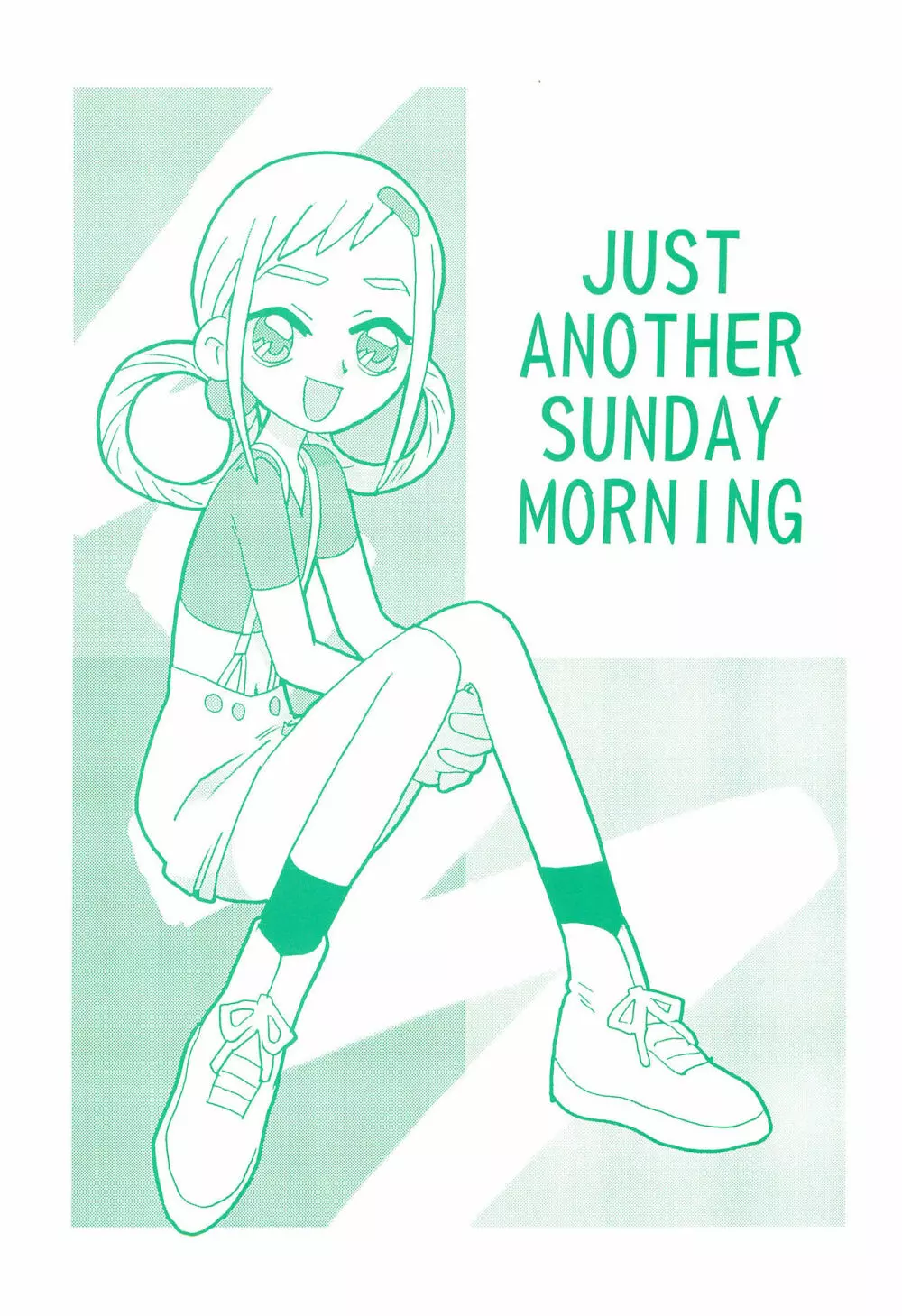 JUST ANOTHER SUNDAY MORNING 1ページ