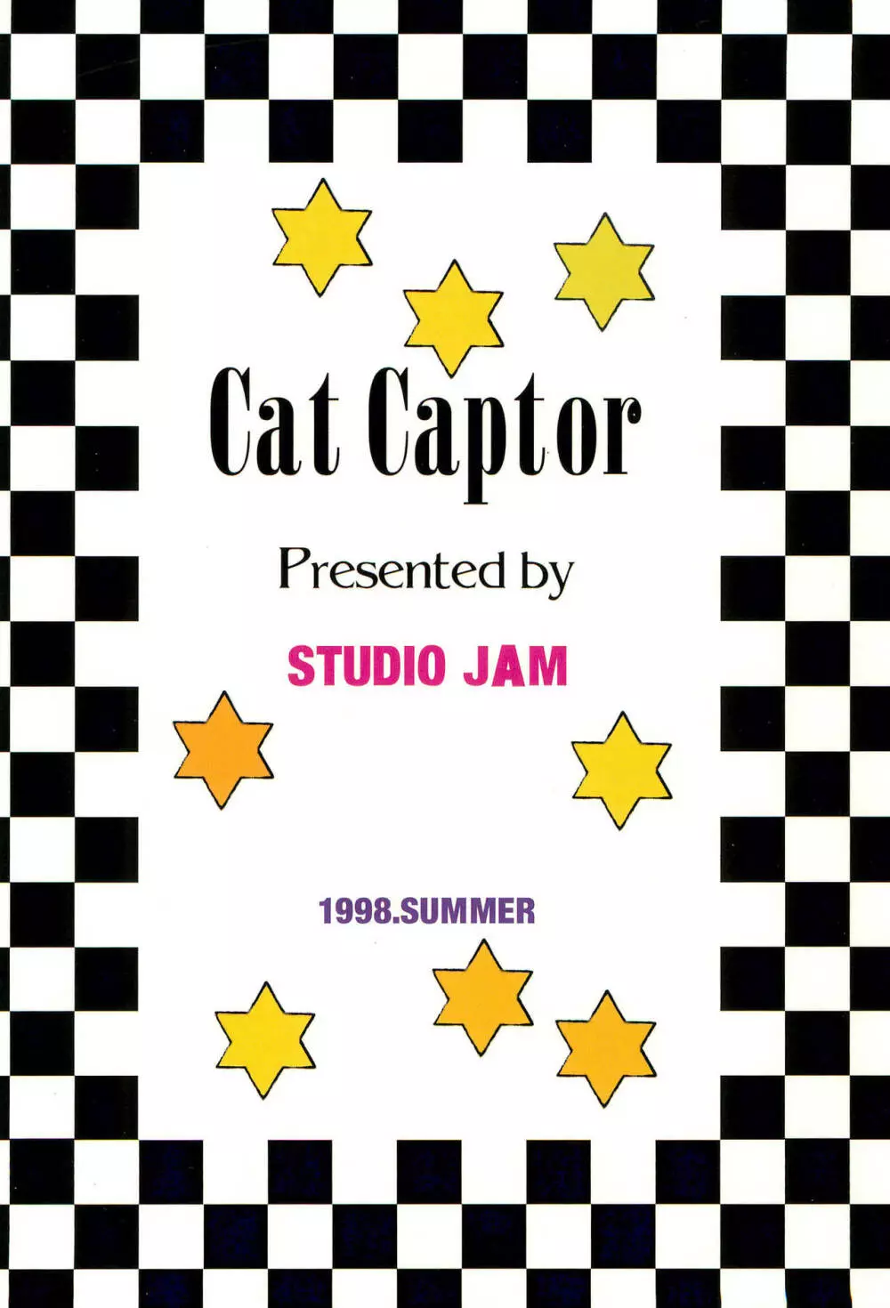 Cat Captor 40ページ