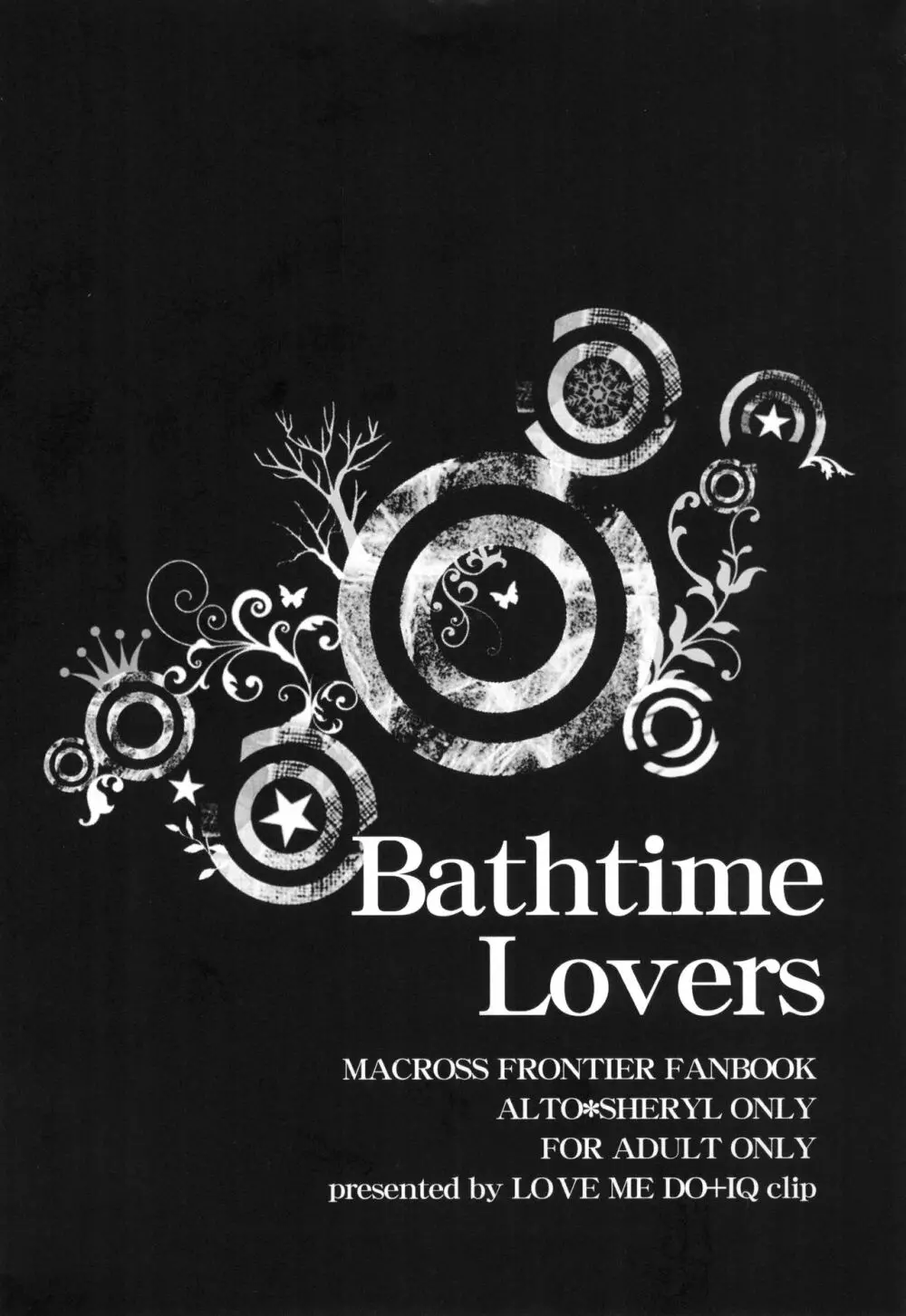 Bathtime Lovers 2ページ