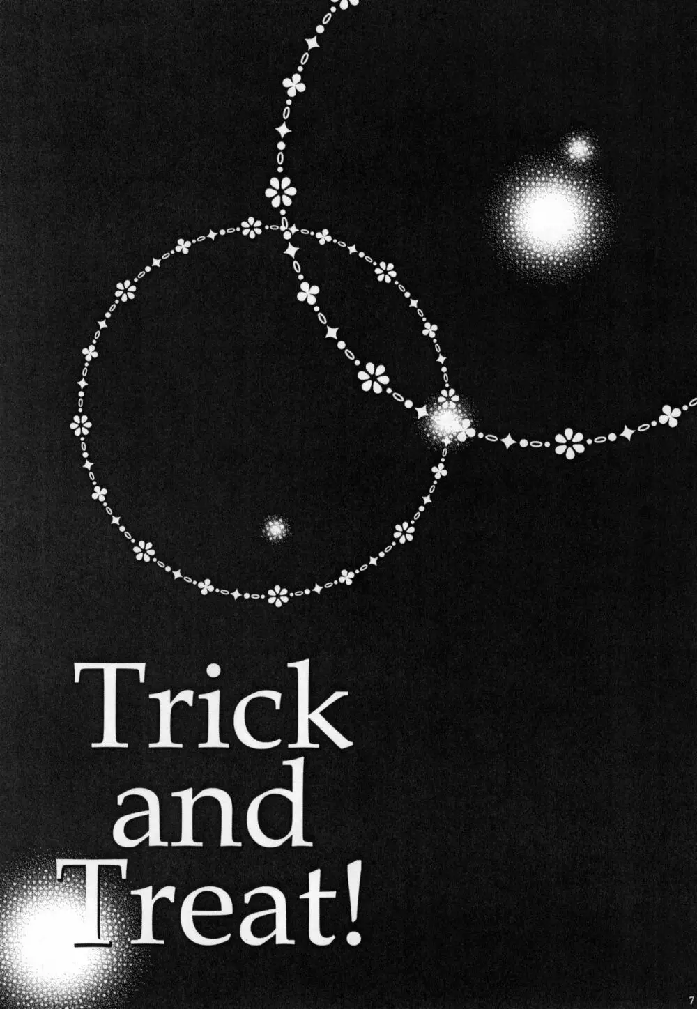 Trick and Treat 8ページ