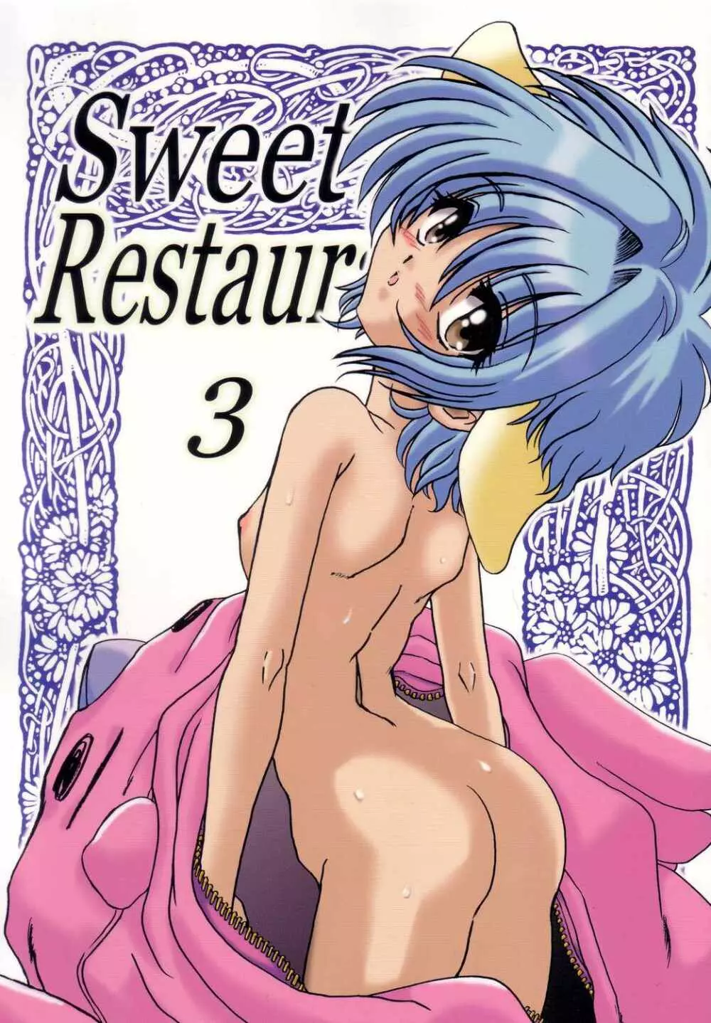 SWEET RESTAURANT 3