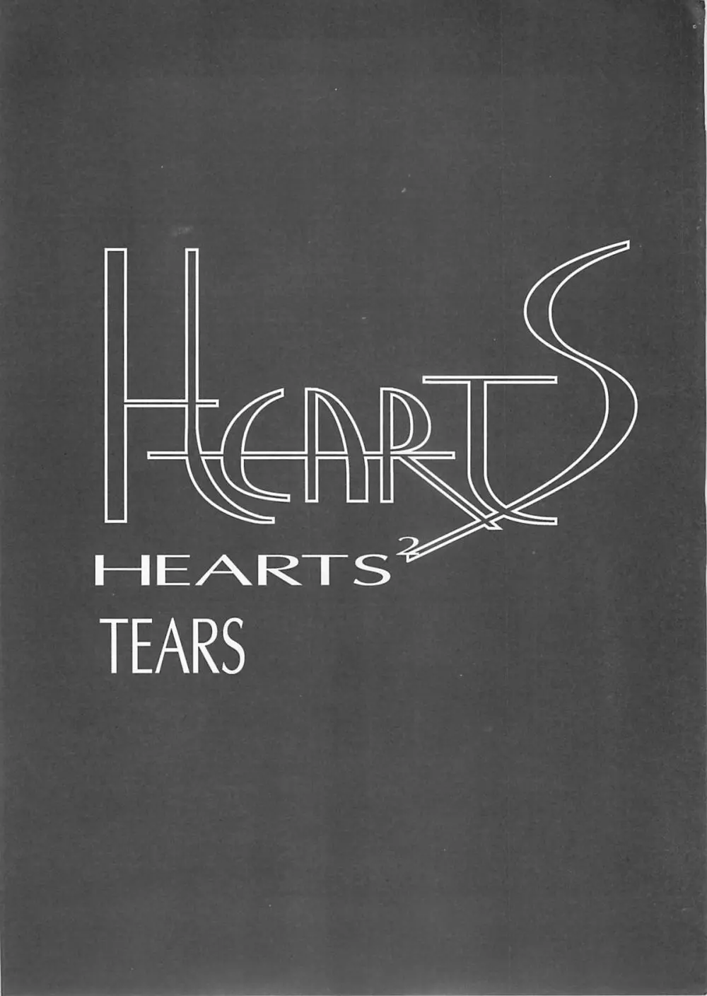 Ceramic Hearts 2 The Tin Tears 10ページ