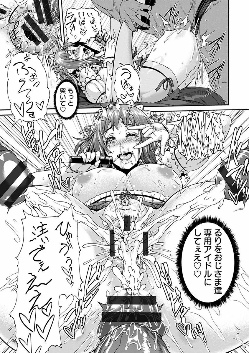 神乳SEVEN vol.1 「魅惑ボディ」 27ページ