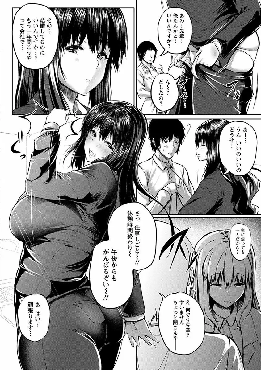 神乳SEVEN Vol.4 10ページ