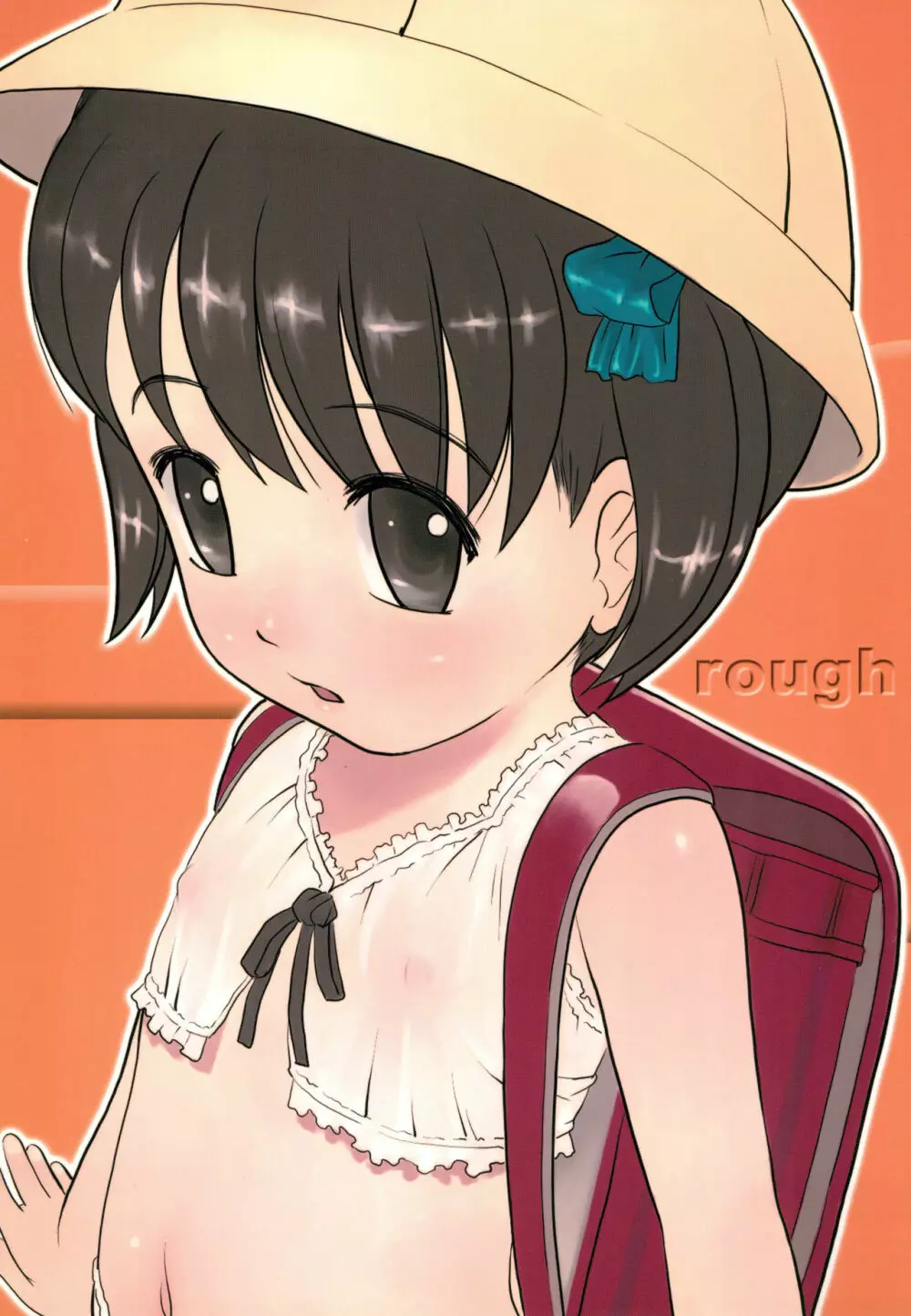 rough 1ページ