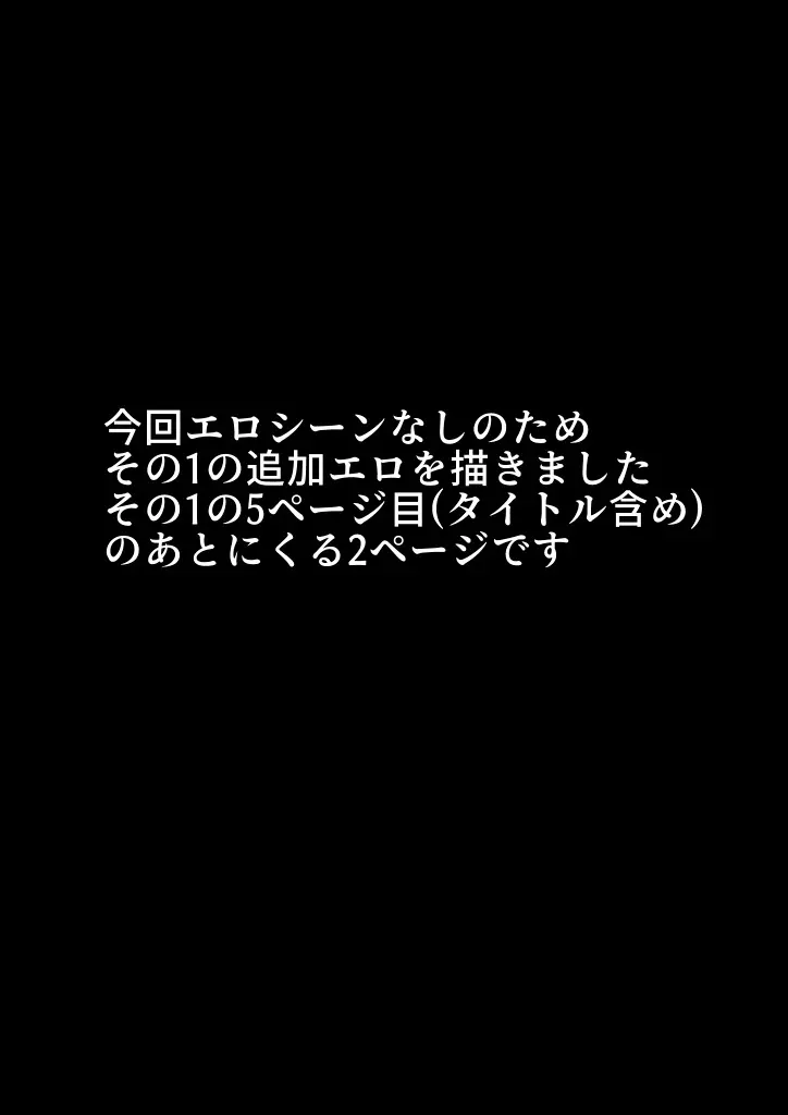 超鬼畜美女格闘家脱出ゲーム 17ページ