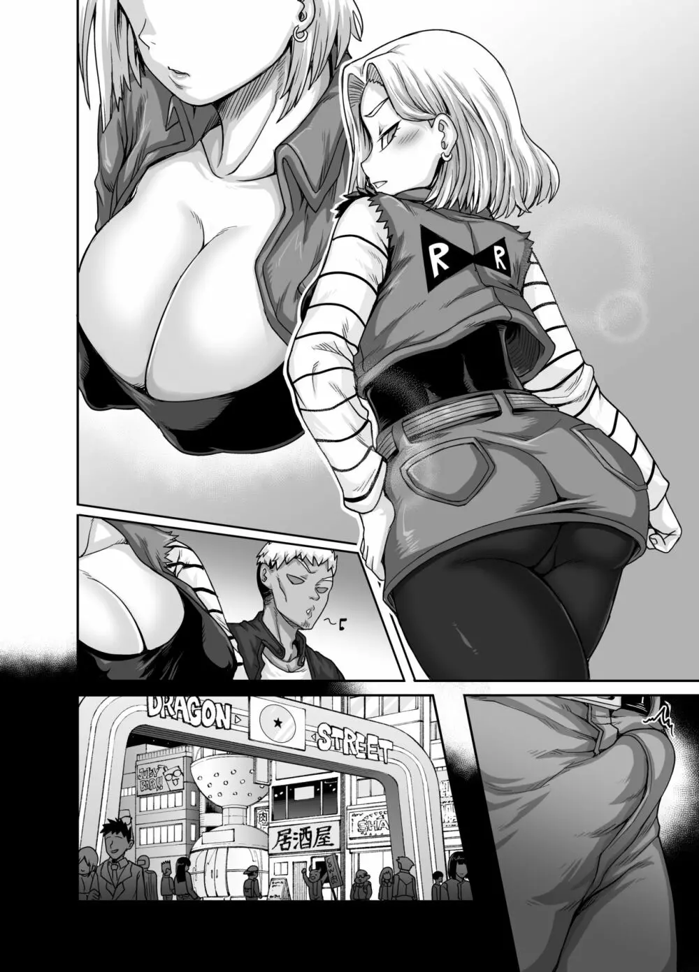性欲に勝てないオンナ（人造人間）+ フルカラー4ページ漫画（ラフタリア＆ツナデ） 41ページ