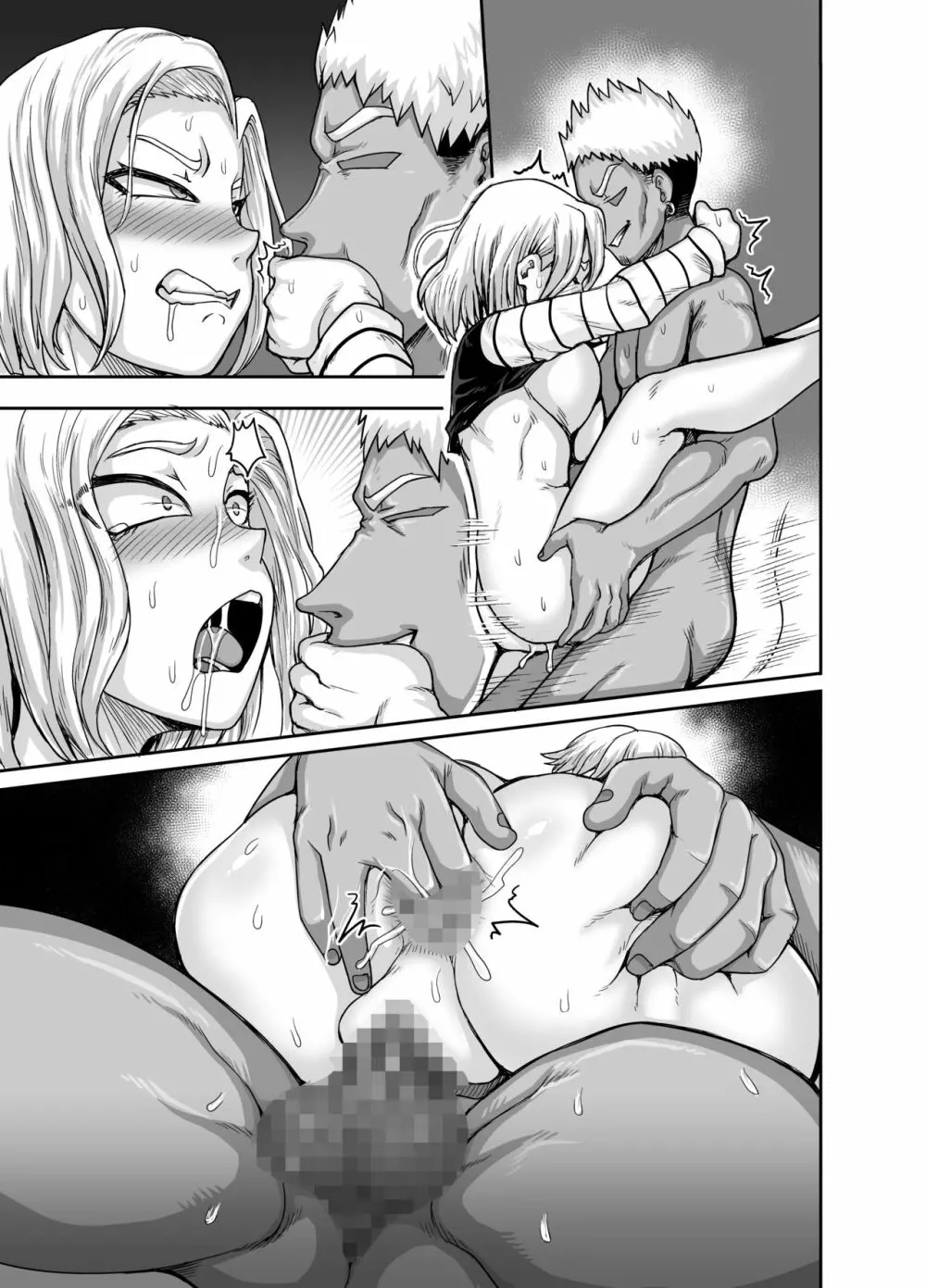 性欲に勝てないオンナ（人造人間）+ フルカラー4ページ漫画（ラフタリア＆ツナデ） 52ページ