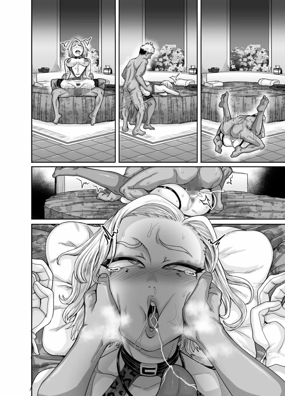性欲に勝てないオンナ（人造人間）+ フルカラー4ページ漫画（ラフタリア＆ツナデ） 65ページ