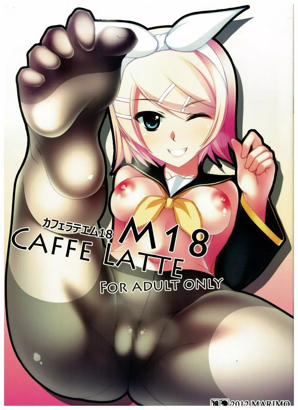 Caffe Latte M18