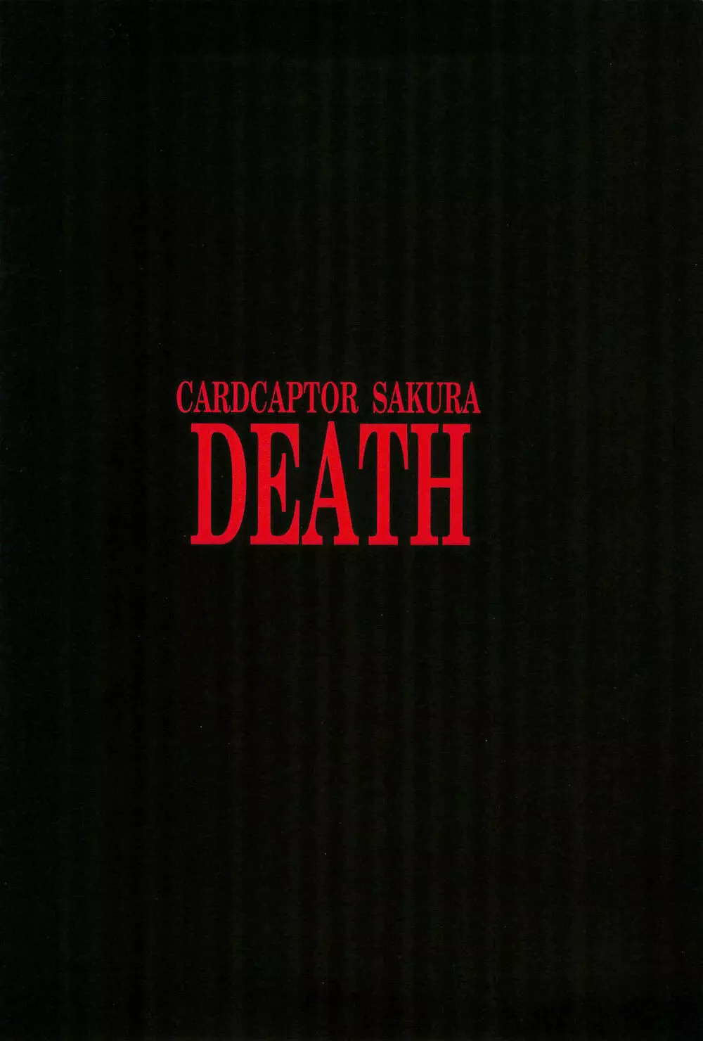CARDCAPTOR SAKURA DEATH 52ページ