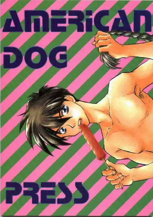 American Dog Press 1ページ