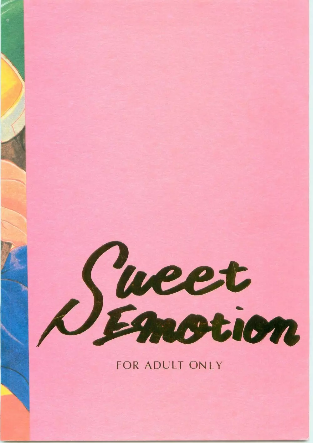 Sweet Emotion 22ページ