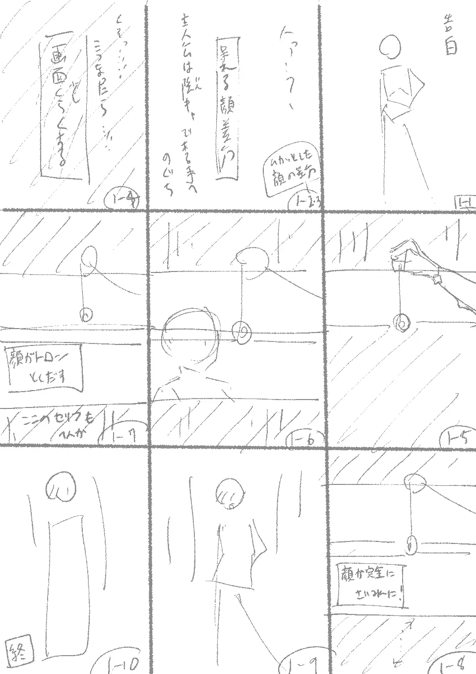 【3作品】陽キャJK催眠にかかる 42ページ