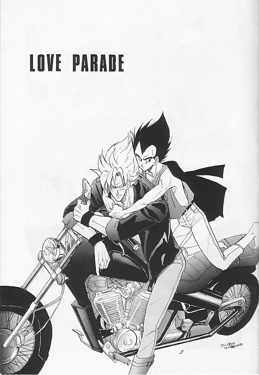 LOVE PARADE 4ページ