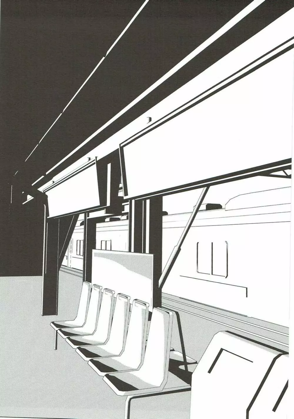 AMAMI a platform of a railway station 3ページ