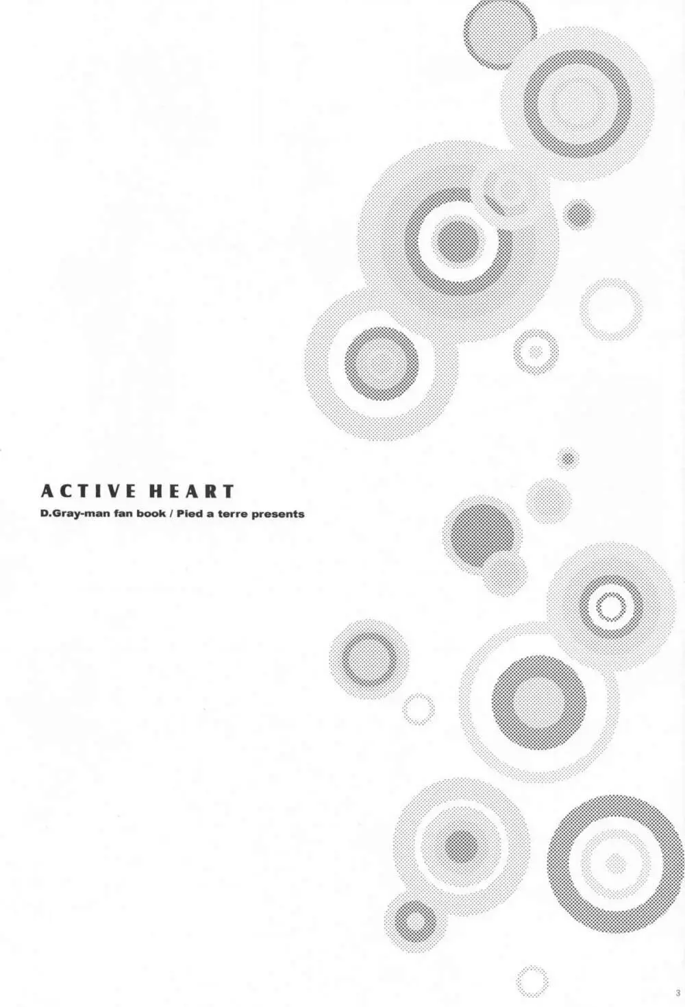 ACTIVE HEART 2ページ