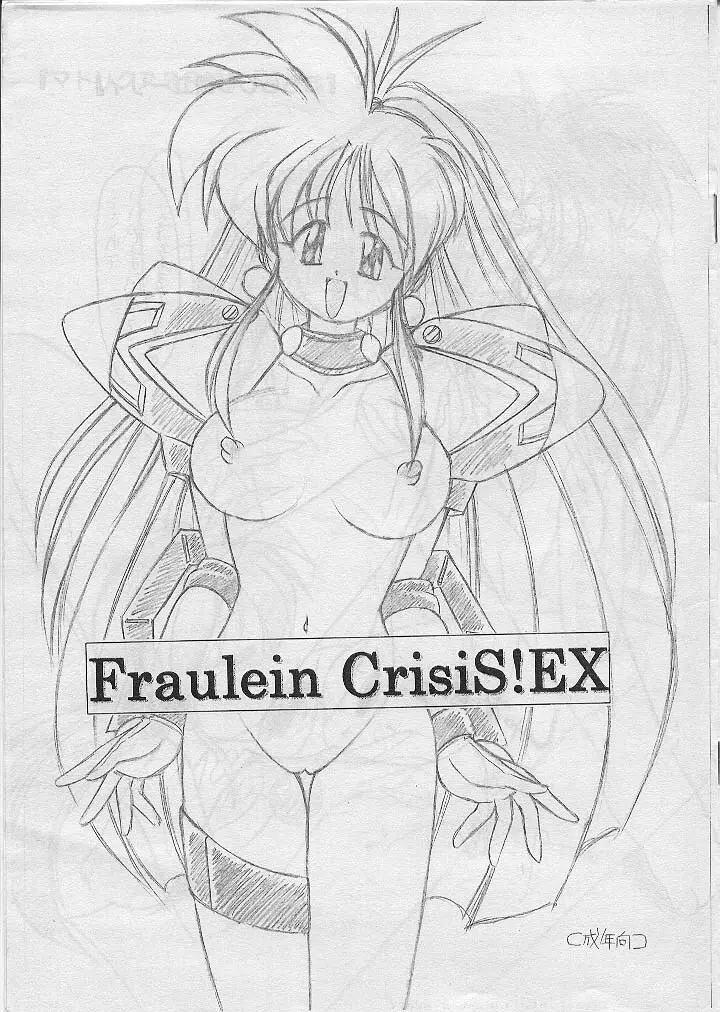 Fraulein CrisiS! EX