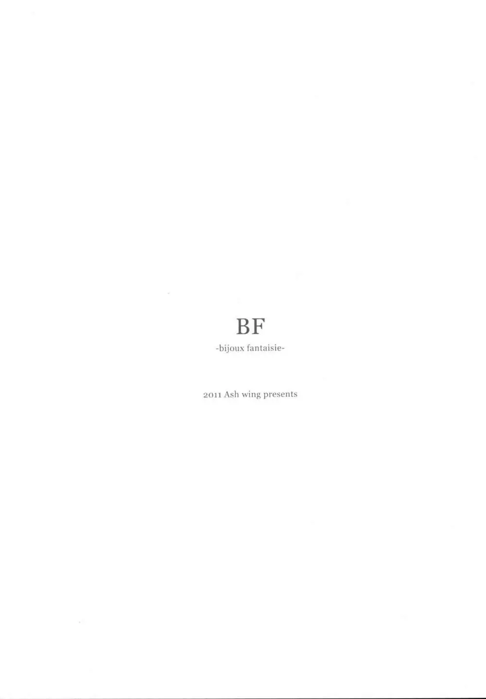 BF Revision 11ページ