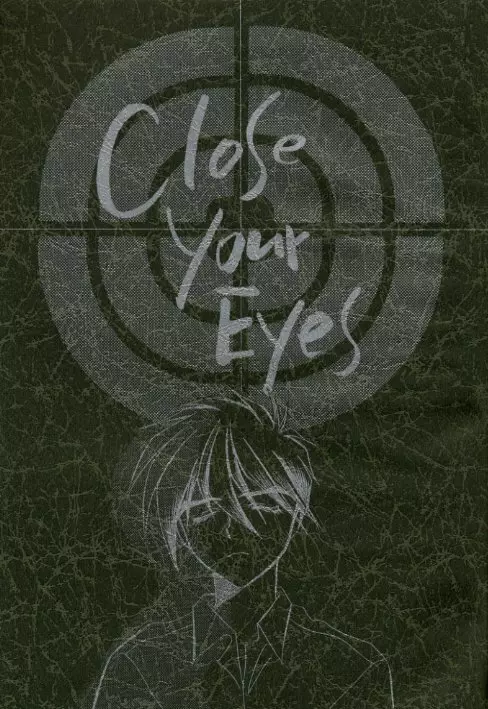 Close Your Eyes 2ページ