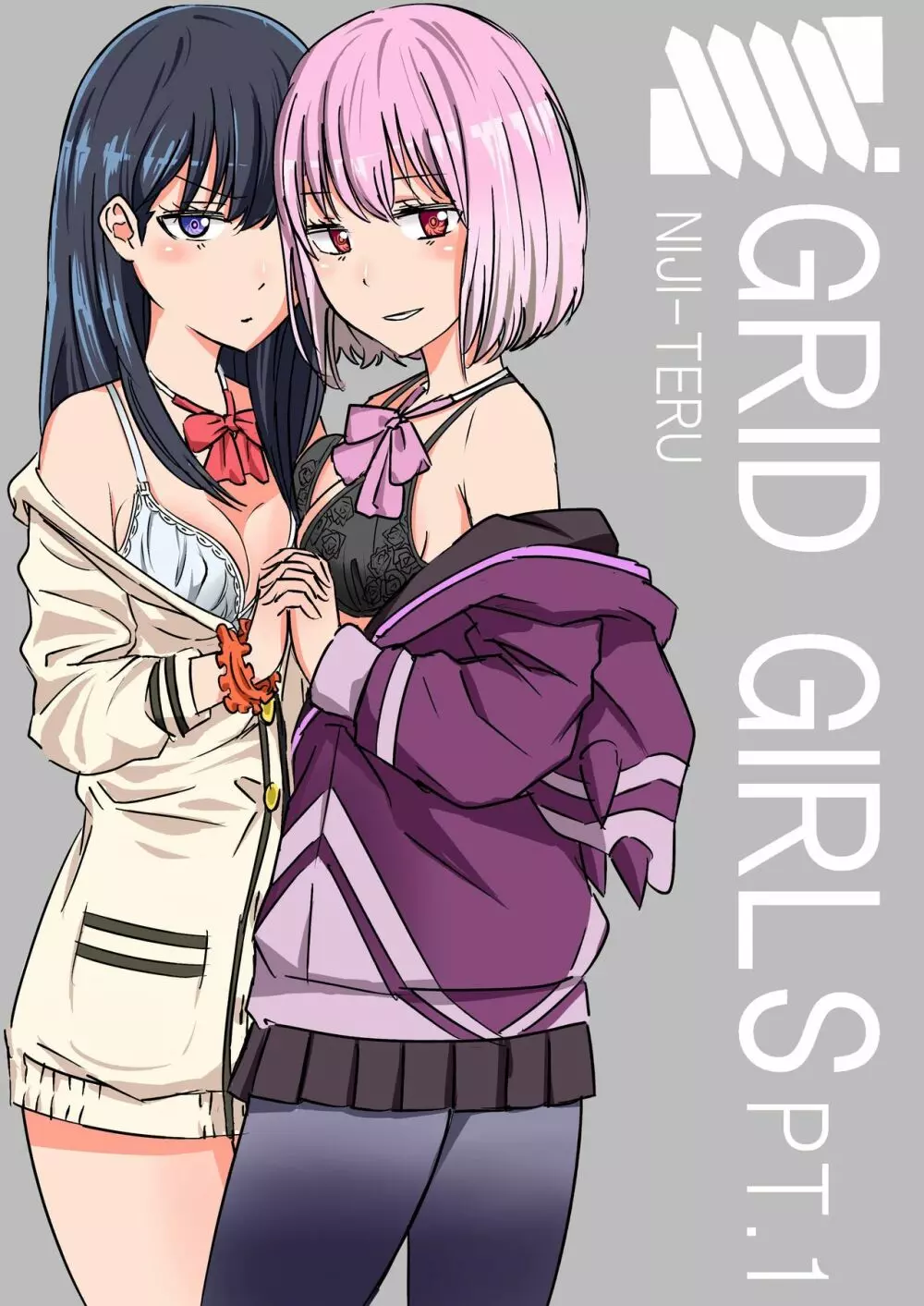 SSSS.GRIDGIRLS 1ページ