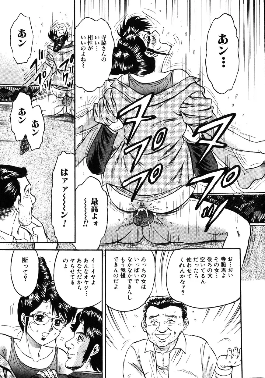 Comic Hime Dorobou 2001-11 155ページ