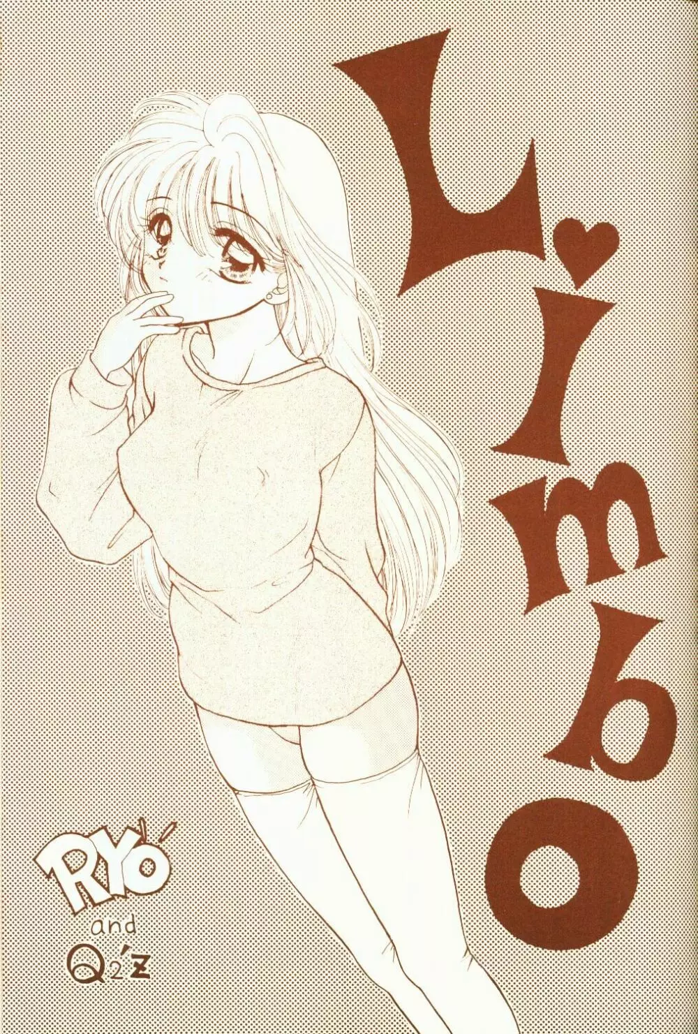 4946 Sailor Q2 Book no.10 5ページ