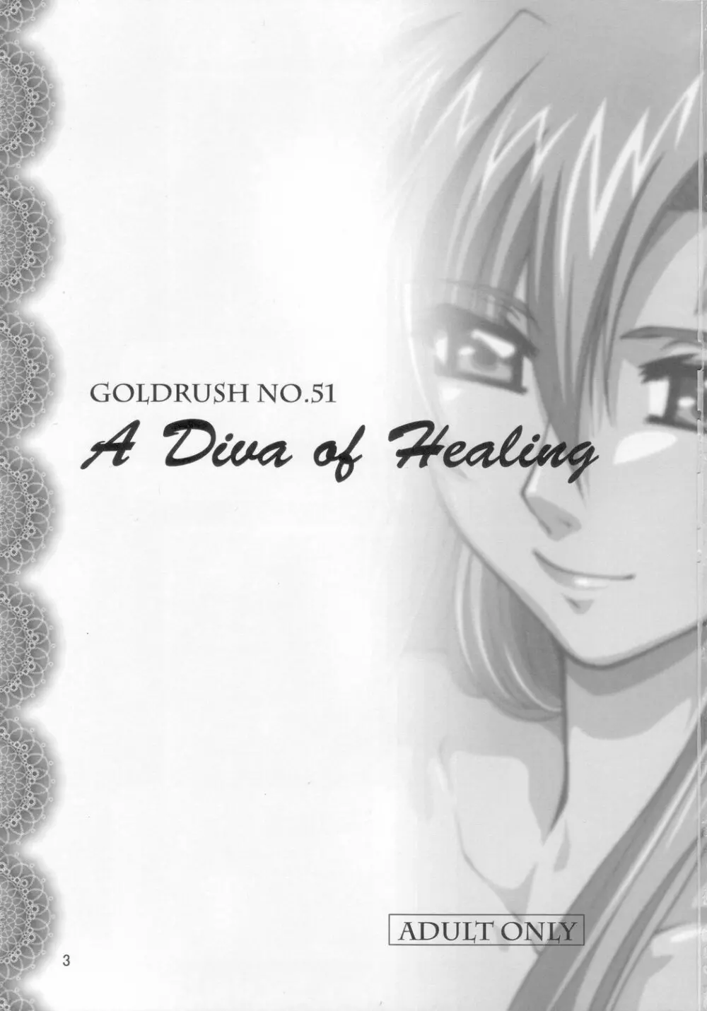 A Diva of Healing 2ページ