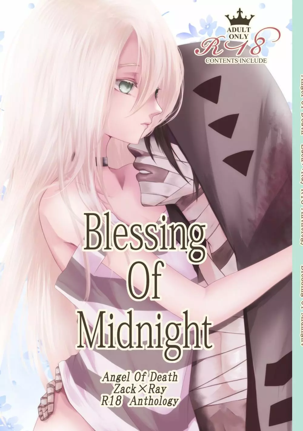 Blessing Of Midnight 1ページ