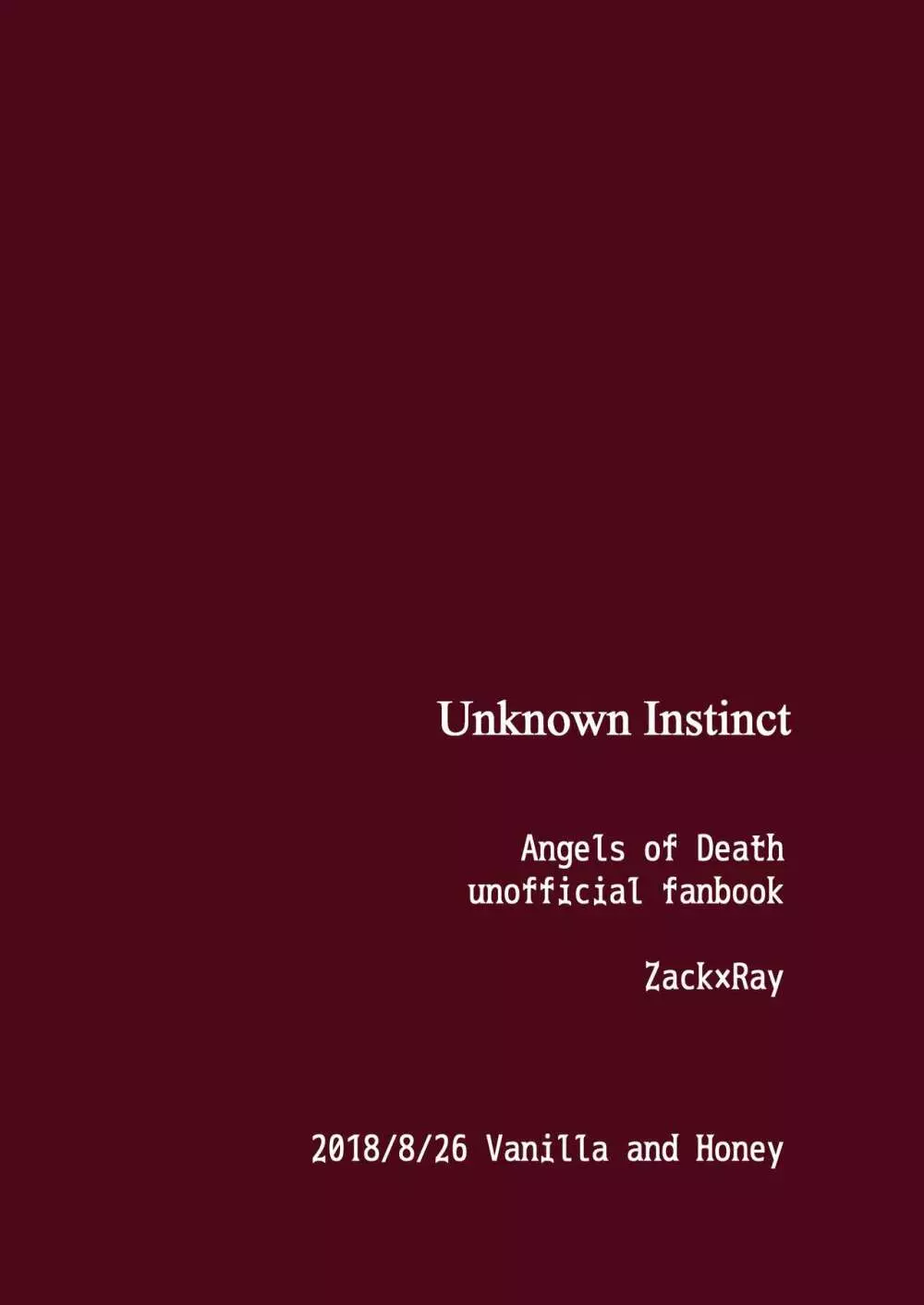 Unknown Instinct 56ページ