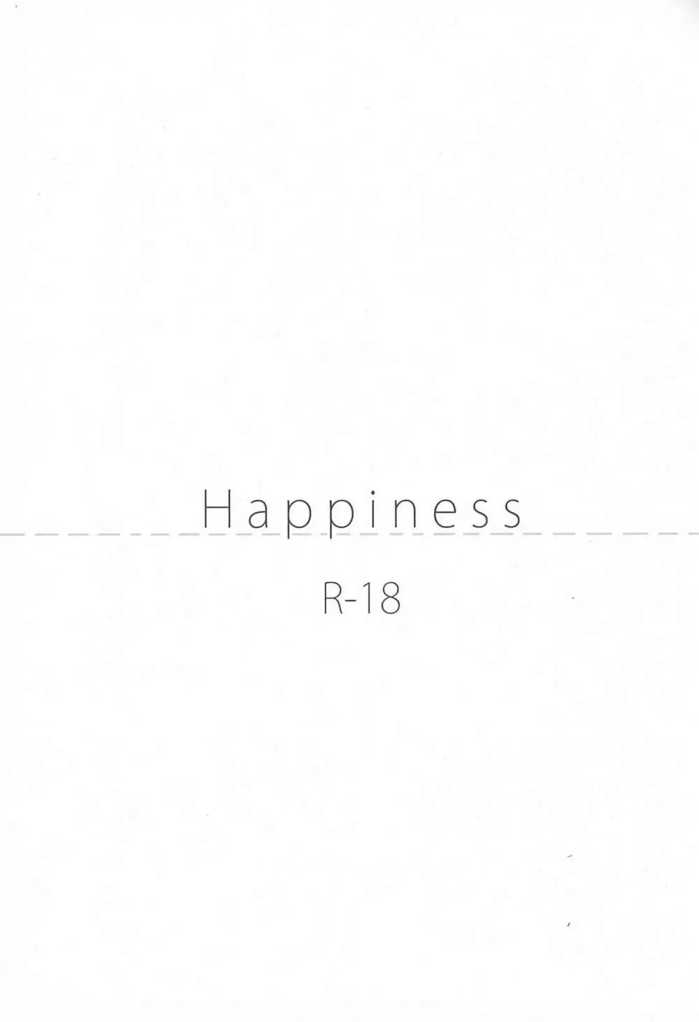 Happiness 3ページ