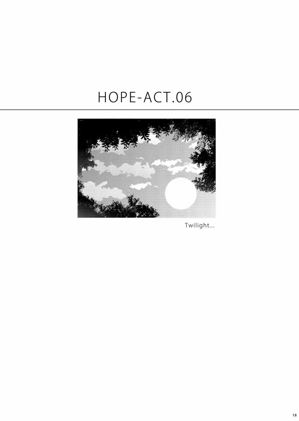 HOPE-ACT.06 18ページ