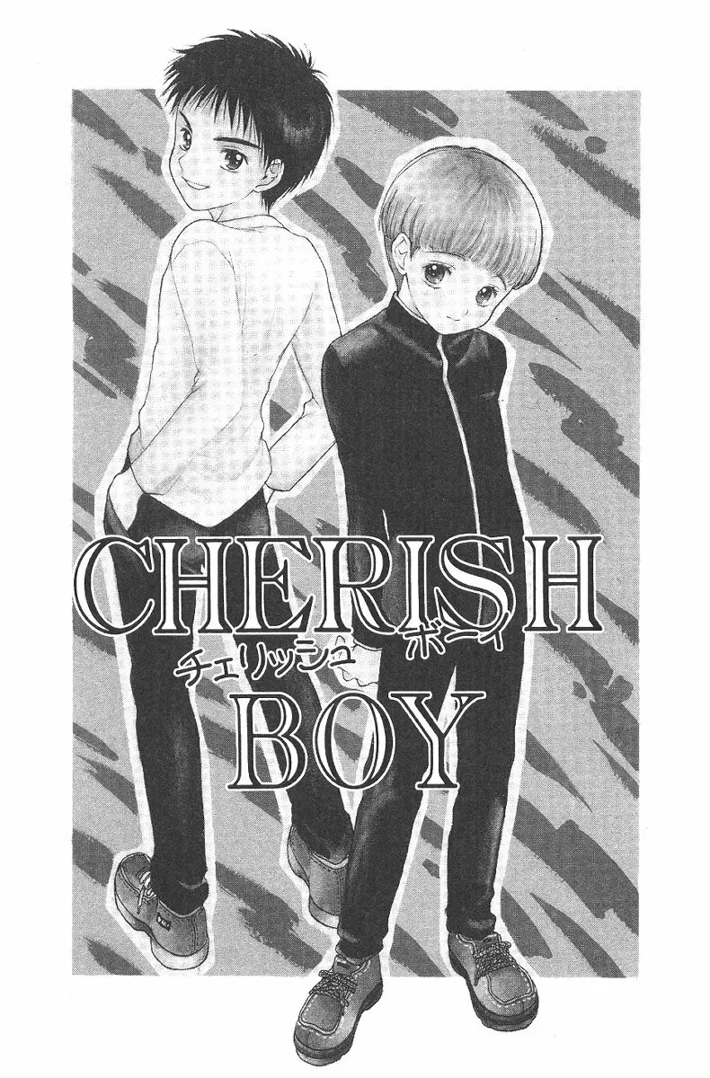 Cherish Boy 6ページ