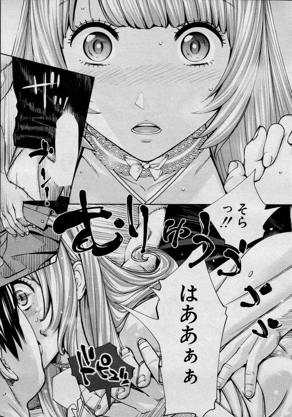 [世徒ゆうき] 千歳 -chitose- 最終話 (COMIC 夢幻転生 2021年3月号) 21ページ